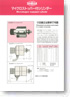 Catalogue of Microstopper Equipped Cylinder