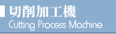 to Cutting Process Machine PAGE